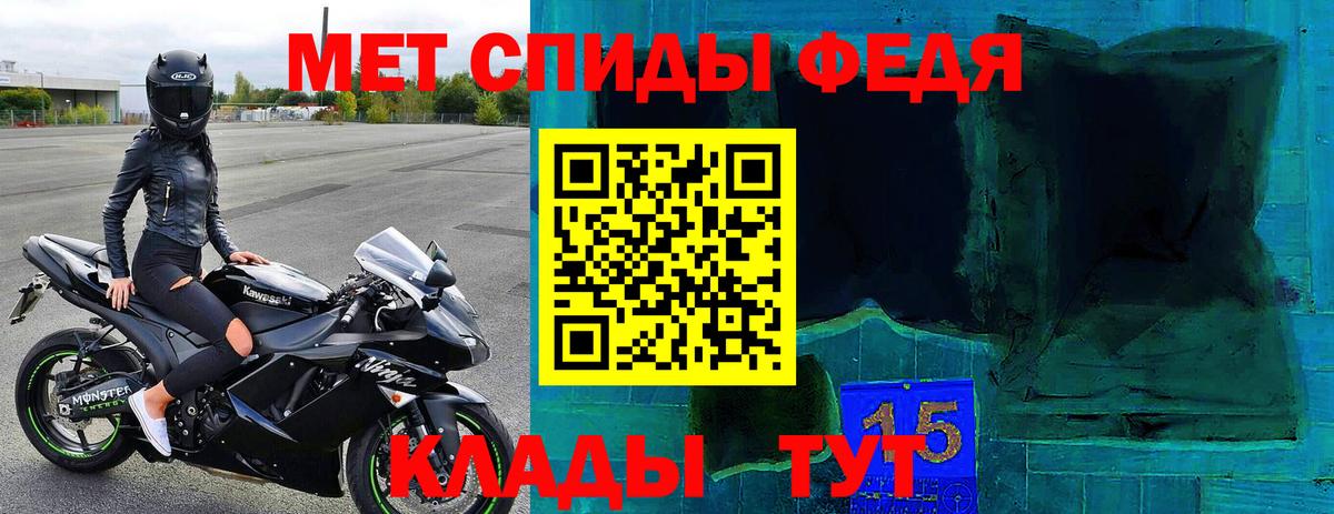 АМФЕТАМИН Розовый Саратов