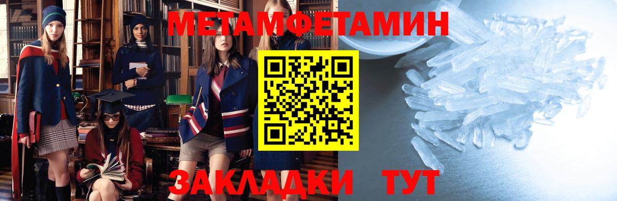 Амфетамин Розовый  Вход с VPN  Саратов 