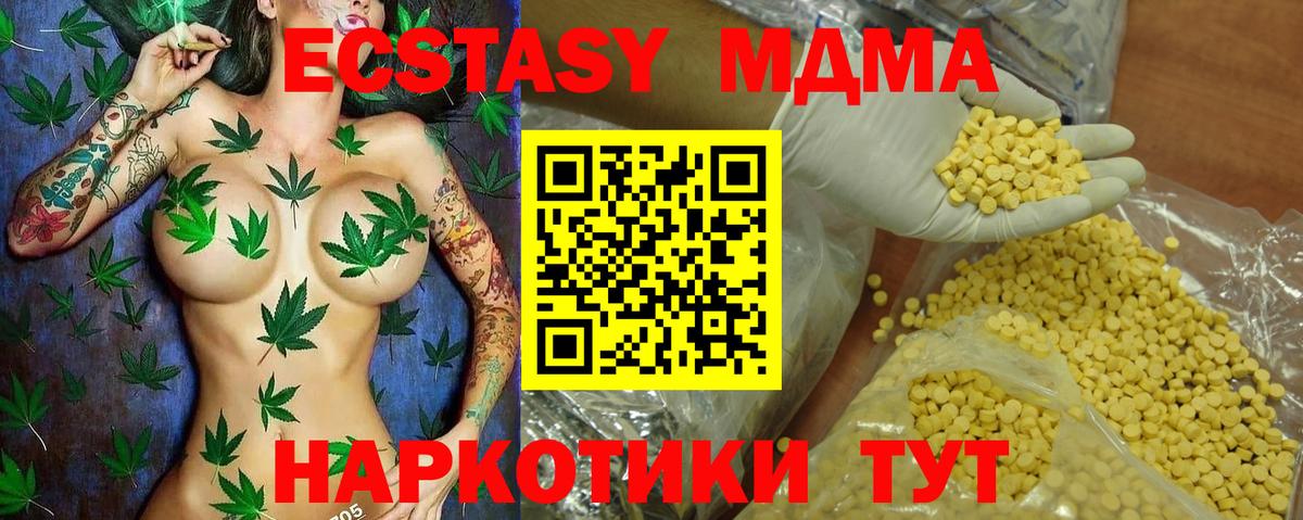 Саратов  Ecstasy бентли  ЭКСТАЗИ круглые  купить  сайты  Вход с VPN 