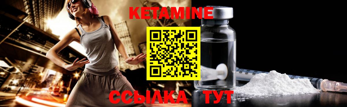 mega рабочий сайт  Кетамин ketamine  Вход с VPN  Саратов 