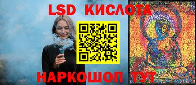 крисы Бугуруслан