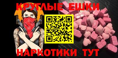 крисы Бугуруслан
