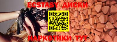 крисы Бугуруслан