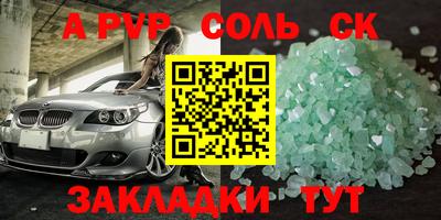 крисы Бугуруслан