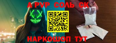 крисы Бугуруслан