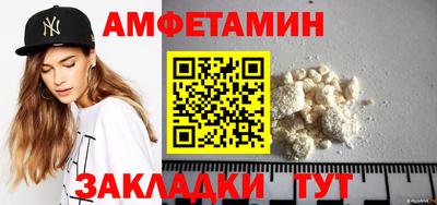гашик Бузулук