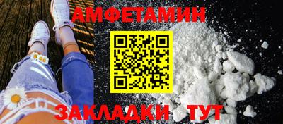 гашик Бузулук