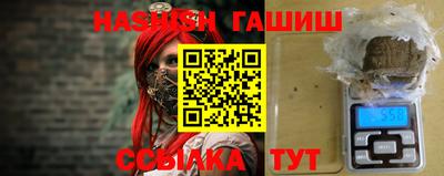 гашик Бузулук