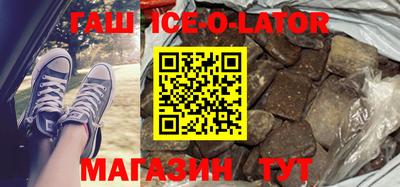 гашик Бузулук