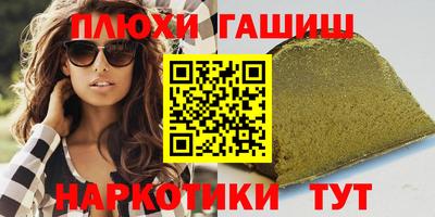 гашик Бузулук