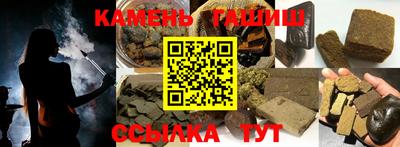 крисы Бугуруслан