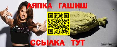 крисы Бугуруслан