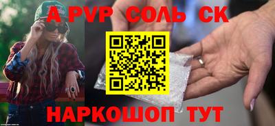 крисы Бугуруслан