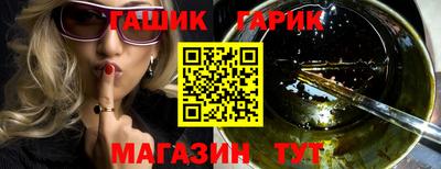 гашик Бузулук