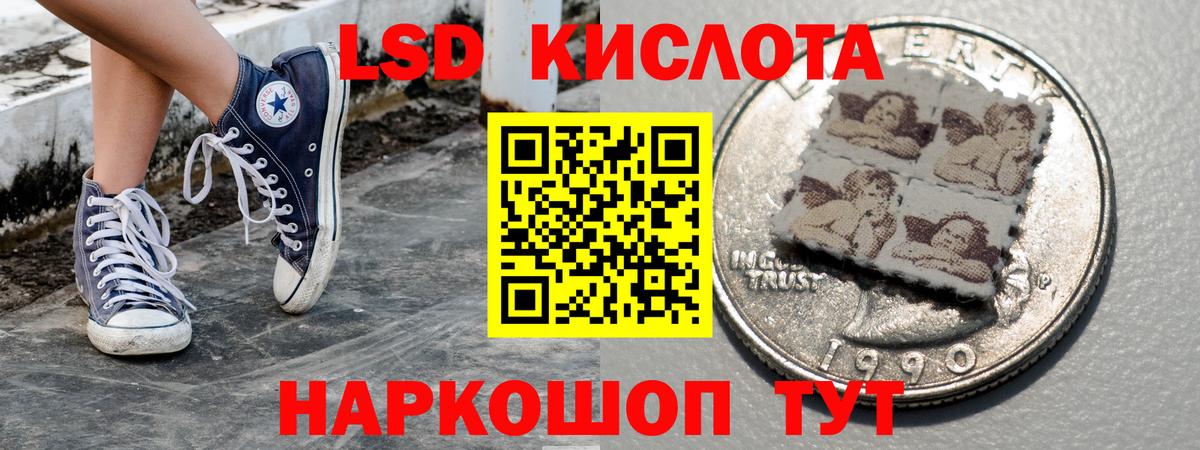 Марки NBOMe 1,8мг Саратов